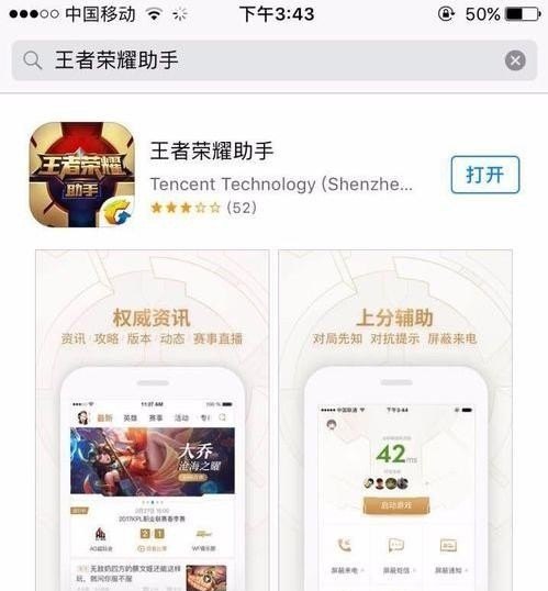 光遇蓝色翅膀先祖位置_光遇翅膀碎片全部位置