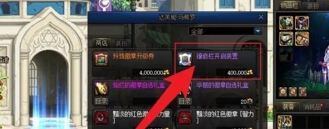 iOS怎么申请光遇测试服,光遇ios服安装