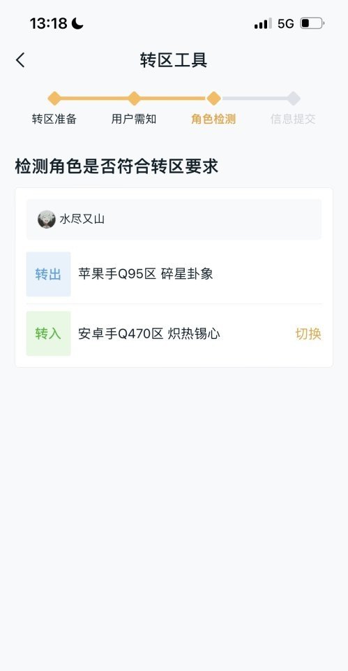 逆战按哪个键开麦_逆战游戏无法切换到输入法