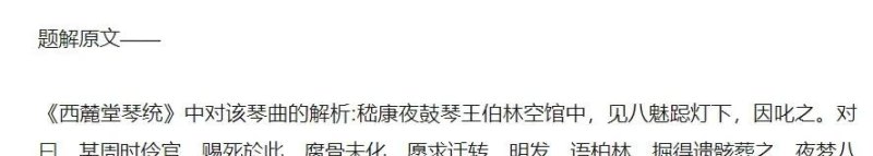 惺惺相惜是一种什么感情,和平精英风花雪月曲谱