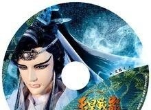 王者荣耀里名字有欣的谐音吗_金光布袋戏的角色介绍