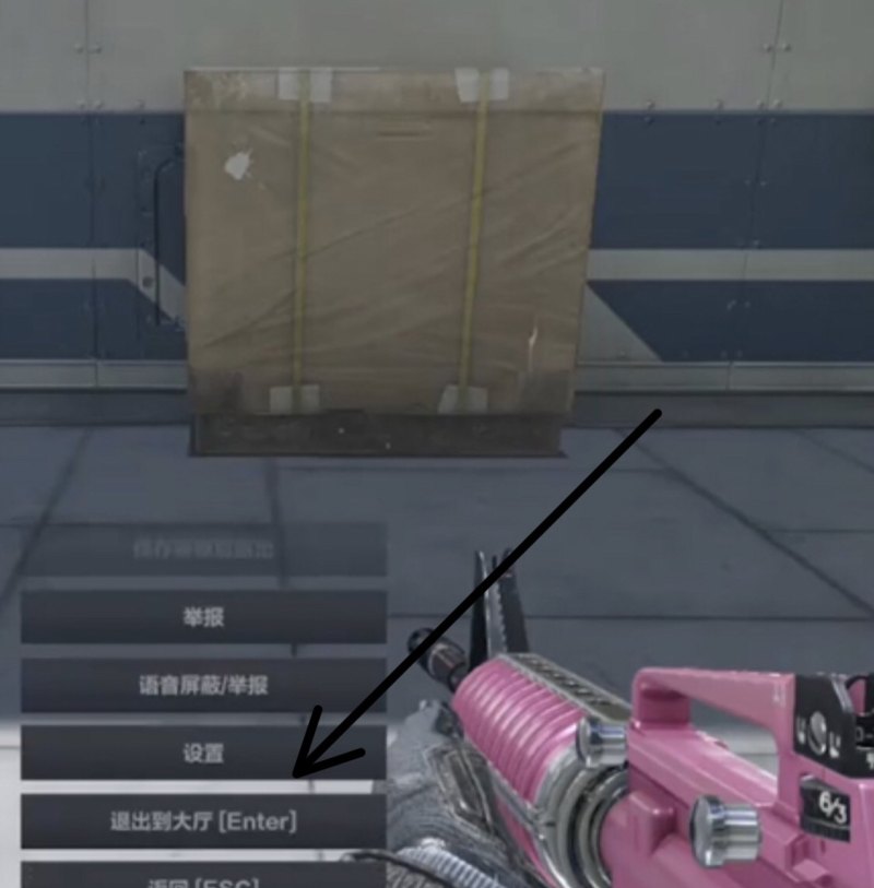 cffps怎么玩_穿越火线fps怎么设置上限