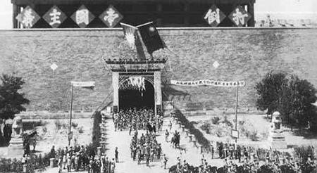 孙中山的尸体是怎样从北京运到南京的_诡异复苏类小说 - 小牛游戏