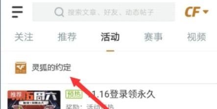 穿越火线导演_火线传奇的导演是谁