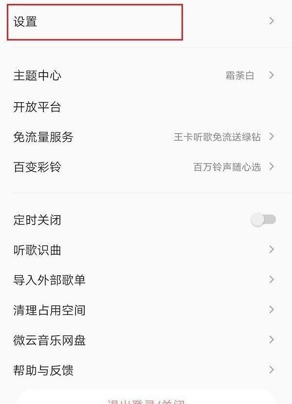 光遇如何打滚哭泣,光遇如何打滚哭泣