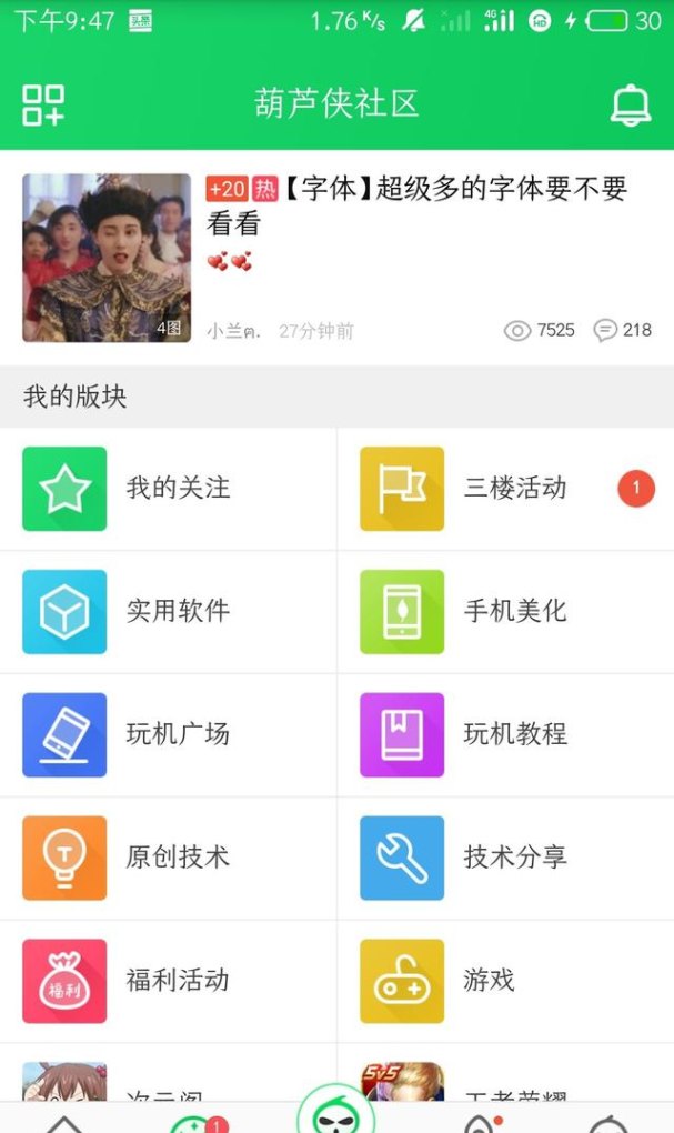 和平精英炫彩音符怎么获取_和平精英里哪里可以找到炫彩音符