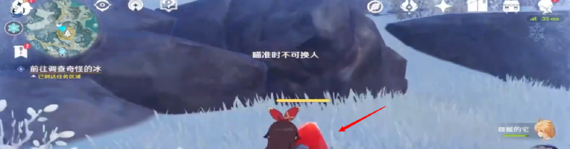 原神揭示兽经的曲调怎么消除死域_原神揭示兽径的曲调最后一个怎么上去