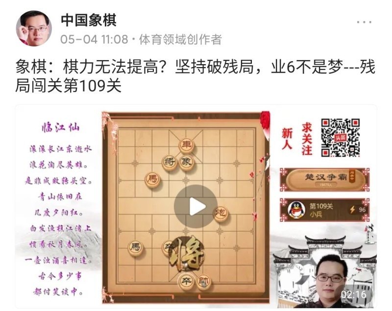 王者怎么看别人历史最高多少星,王者荣耀生涯查询