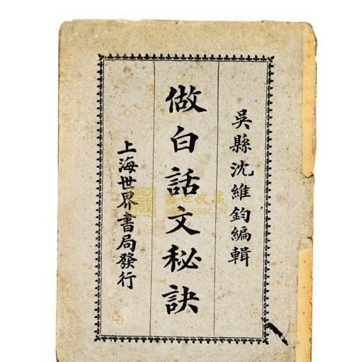东汉文字砖类分为哪三类，越地习俗文化论 - 华夏历史