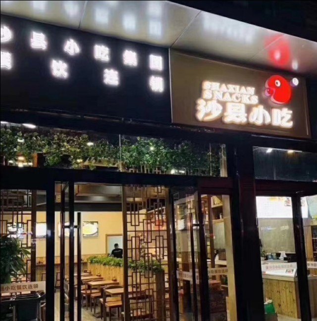 吉林省博大制药股份有限公司介绍_吉林省正和药业集团股份有限公司介绍