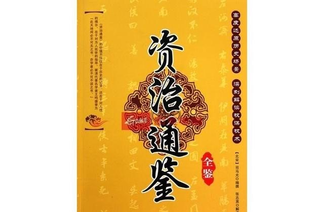 传承历史文化的名言，关于读中国历史的名言名句 - 华夏历史