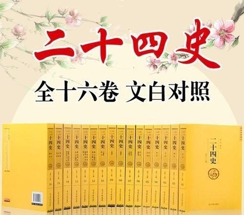 传承历史文化的名言 关于读中国历史的名言名句