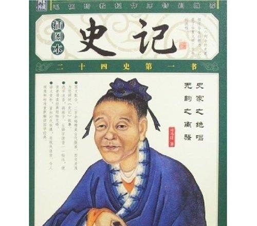 传承历史文化的名言，关于读中国历史的名言名句 - 华夏历史