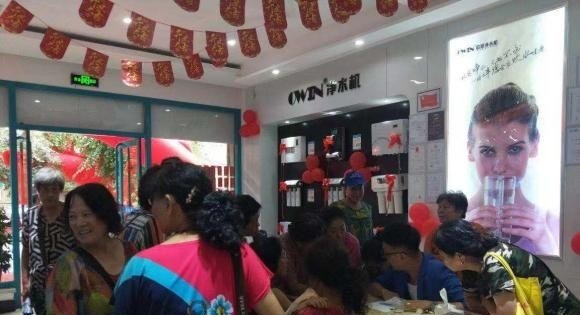 登封水上乐园哪个好玩_登封少儿推拿加盟品牌