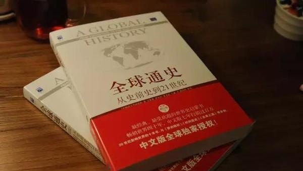 有趣的世界历史史书,有趣的世界历史史书 - 华夏历史
