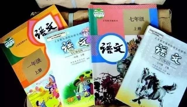 七下王安石变法的内容及解释，部编世界历史下册 - 华夏历史