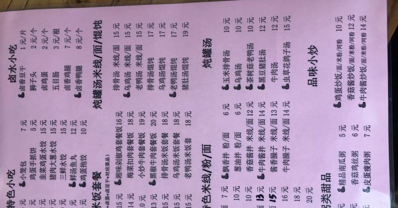 衢州鱼正宗做法,衢州橱柜品牌招商加盟