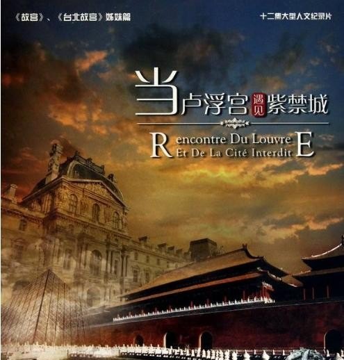 波吉亚家族第四季剧情介绍,世界历史分集解说 - 华夏历史