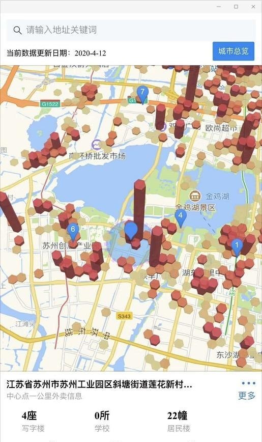 湖南蜜雪冰城有几家_邵阳冰激凌加盟