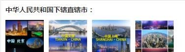 厦门属于直辖市吗，宁波厦门天津历史文化差异 - 华夏历史