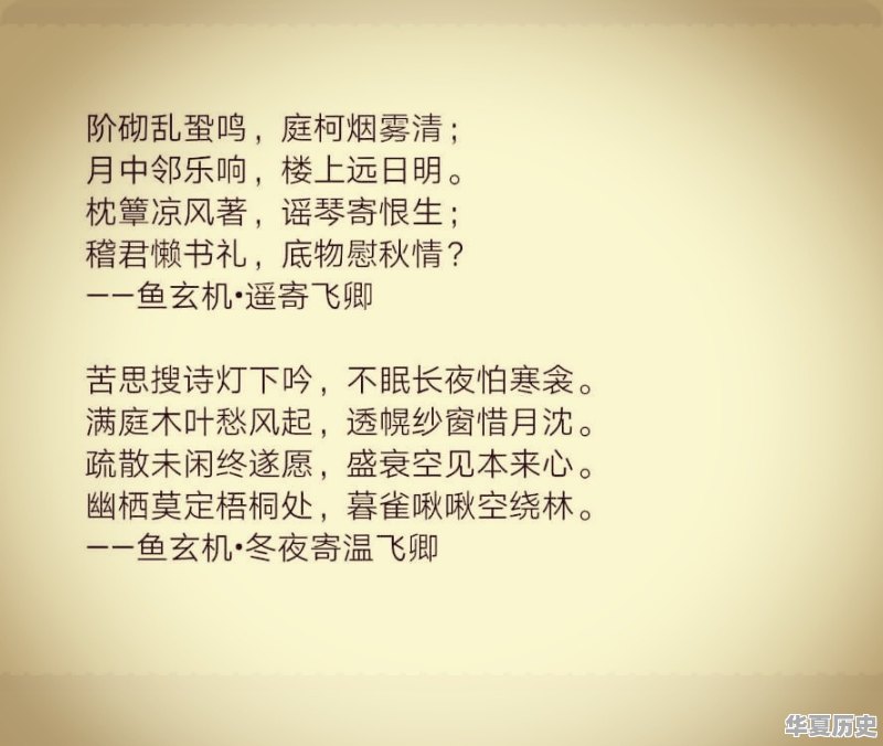古代中国发生了哪些可歌可泣的爱情故事 - 华夏历史