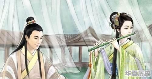 古代中国发生了哪些可歌可泣的爱情故事 - 华夏历史
