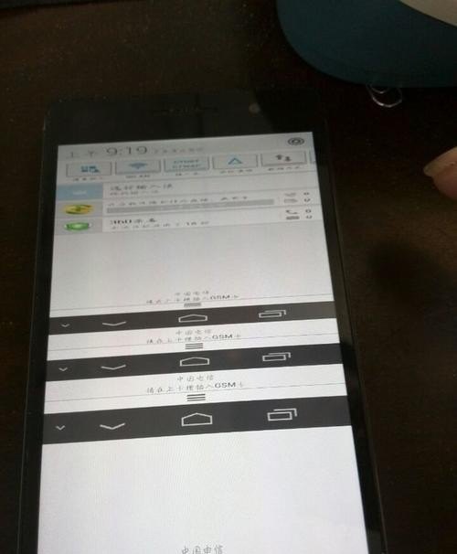 屏幕自动跳动怎么解决 手机屏幕跳动