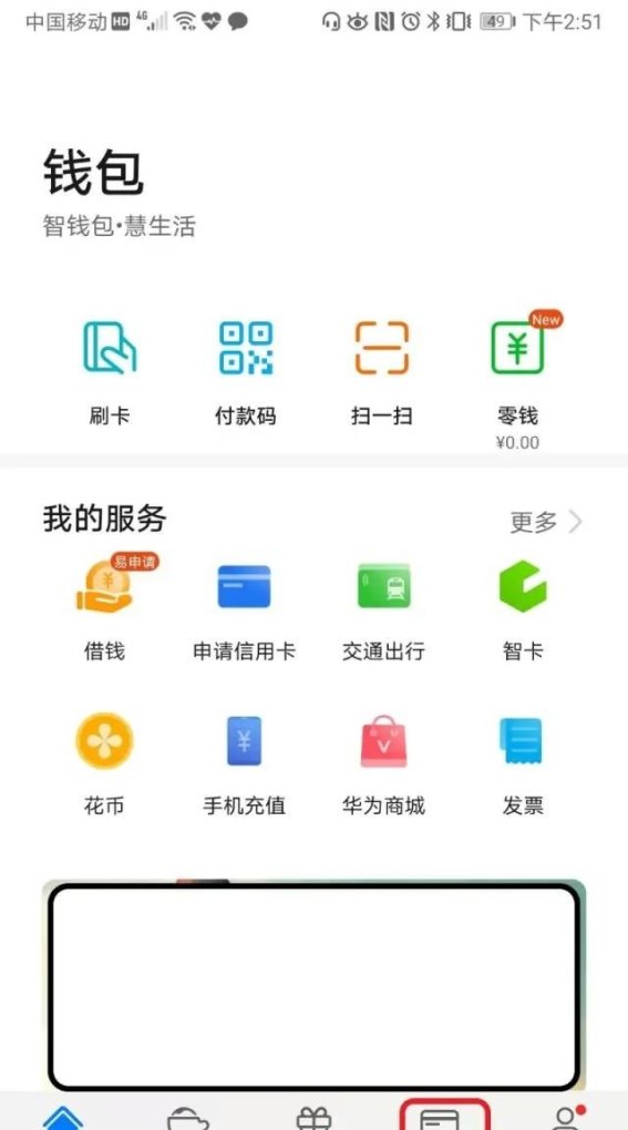 手机总是横屏怎么回事_手机总是自动旋转怎么回事