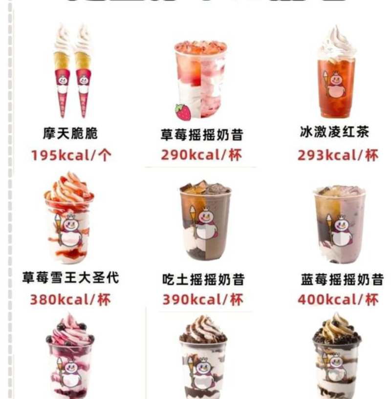 长春万象城小吃攻略
