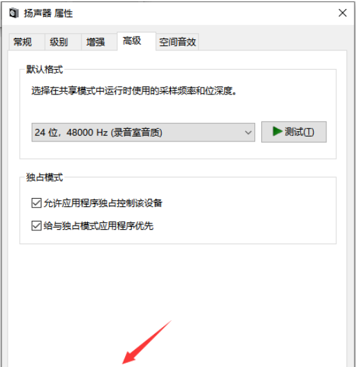 维生素D能空腹吃吗，维生素d低怎么办