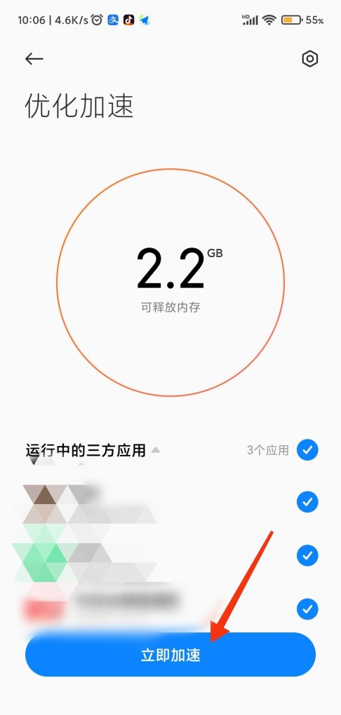 小米手机清理垃圾最好的办法，小米垃圾手机