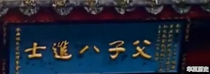 林则徐、林长民、林觉民、林森、林徽因……为何福州姓林的这么牛 - 华夏历史