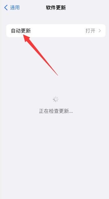 苹果手机怎么降级到任意版本,苹果手机降级