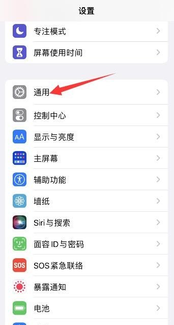 苹果手机怎么降级到任意版本,苹果手机降级