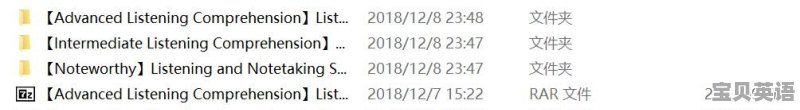 大一四级勉强通过了，如何准备六级 - 宝贝英语
