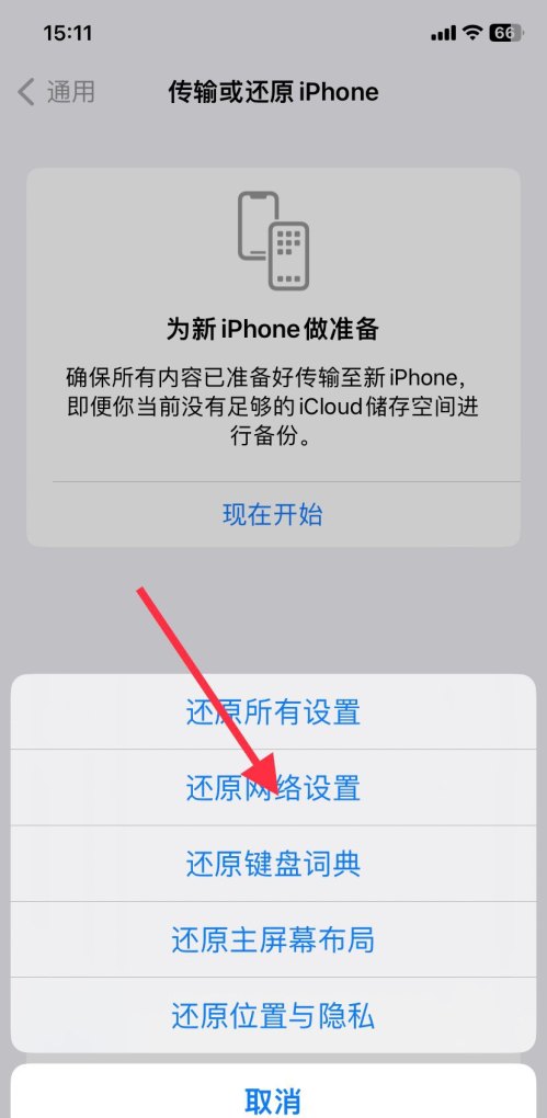 手机出现闪退是什么情况_手机老是闪退怎么办