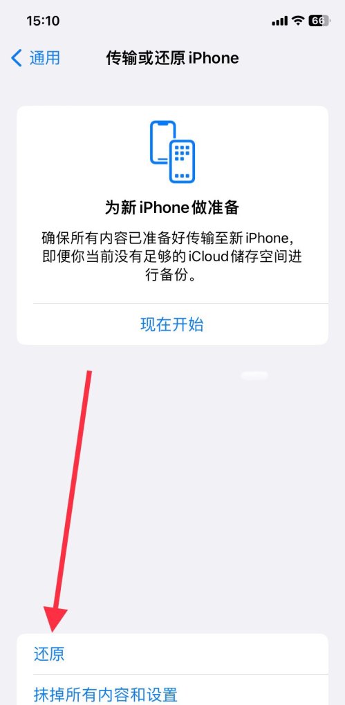 手机出现闪退是什么情况_手机老是闪退怎么办