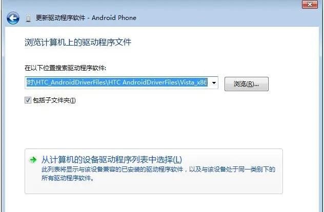 怎样通过手机给电脑安装驱动程序,手机连接电脑的驱动