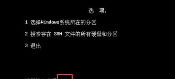电脑开机密码怎么用命令清除，怎么清除电脑开机密码