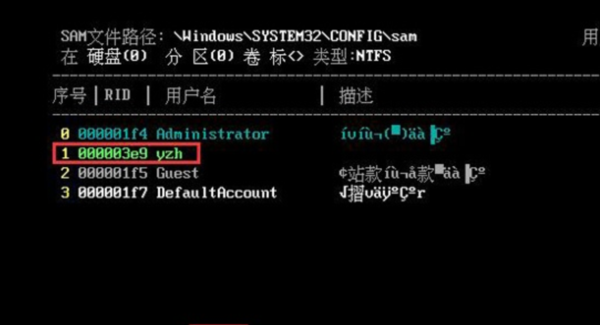 电脑开机密码怎么用命令清除，怎么清除电脑开机密码