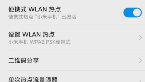 手机热点电脑搜不到怎么办_手机搜不到电脑的热点