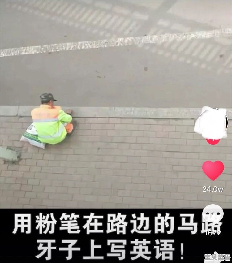 中老年人如何快速学好英语 - 宝贝英语
