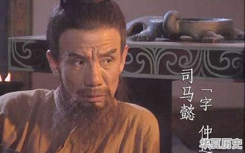 司马懿和韩信谁厉害 - 华夏历史