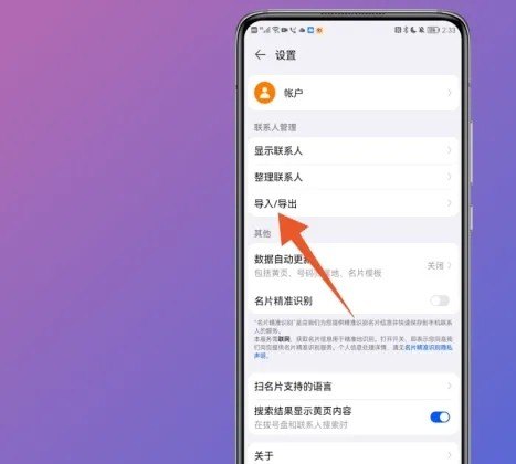 手机烧屏是如何引起的，手机烧屏了