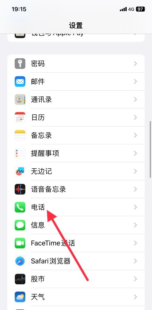 手机被对方拉黑怎么解除，手机解除黑名单