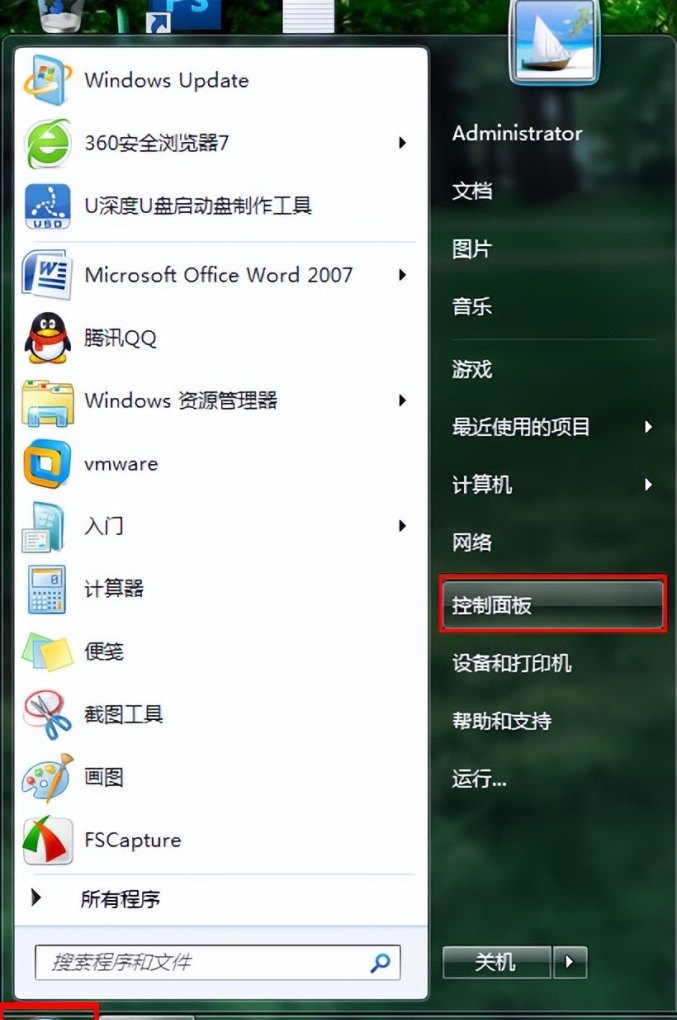 电脑键盘乱码怎么恢复,电脑乱码怎么修复