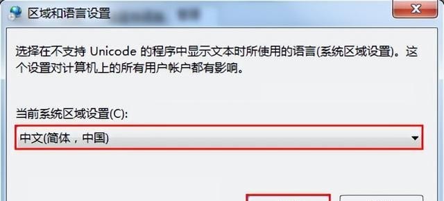电脑键盘乱码怎么恢复,电脑乱码怎么修复