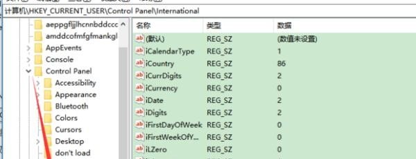 电脑键盘乱码怎么恢复,电脑乱码怎么修复