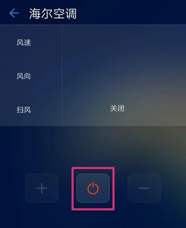 手机遥控器电视怎么用法,手机遥控器怎么用