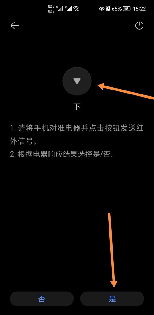手机遥控器电视怎么用法,手机遥控器怎么用